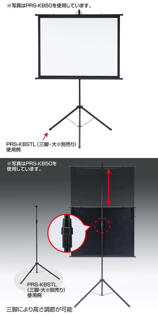 格安新品 サンワサプライ プロジェクタースクリーン 壁掛け式 60型相当 PRS-KB60 fucoa.cl