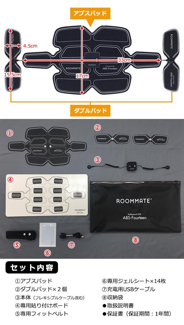 Roommate プロフェッショナルems Abs Fourteen Eb Rm35a Www