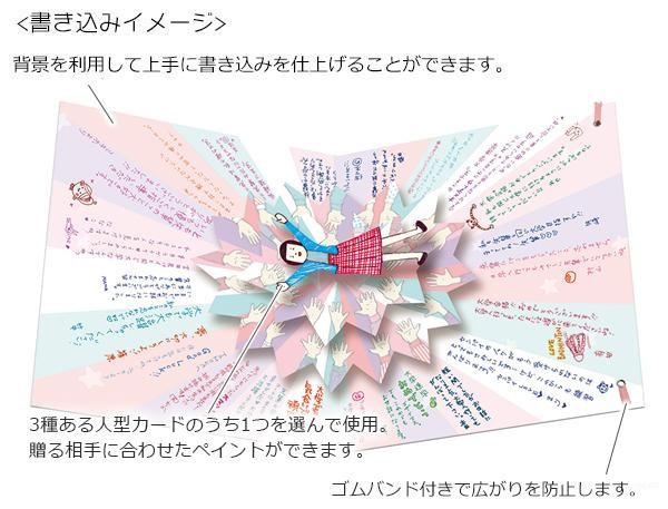 送料無料 寄せ書き メッセージツリー3 桜 色紙 プレゼント 卒業 退職 応援 (AR0819102)【送料無料】 :f22-1586:コレ!コレ!  - 通販 - Yahoo!ショッピング