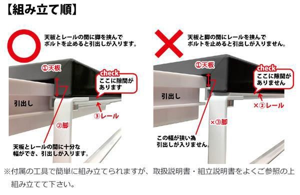 リヒトラブ 机上台 幅390×奥行き250×高さ160mm 引出し付ハイタイプ A