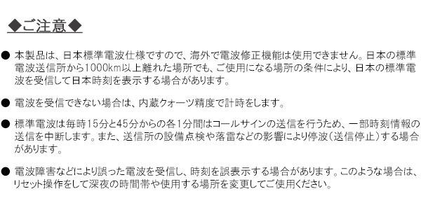 正規品翌日発送可能 Mag マグ デジタル電波時計エアサーチメルスター置掛兼用ホワイトw 602 Wh 国内発送日本製