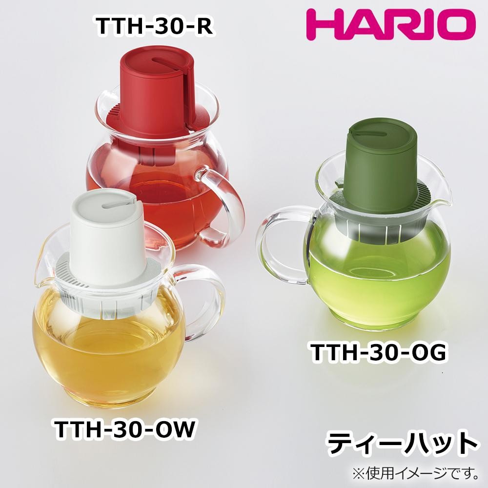 Hario ハリオ 定番スタイル ティーバッグ用ポット ティーハット