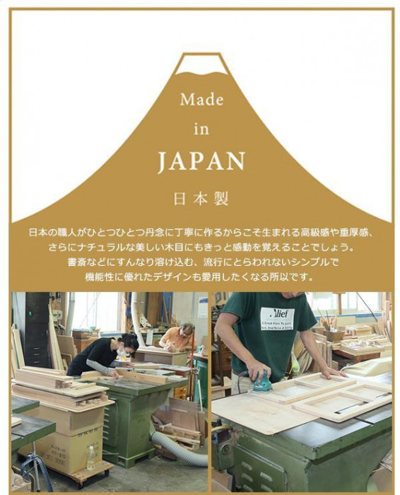 茶谷産業 Made in Japan 木製ジュエルケース 17-808 : ab-1118625
