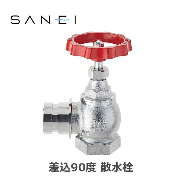 超可爱三栄水栓 SANEI ガーデニング V190-50 差込90度 散水栓 水回り、配管