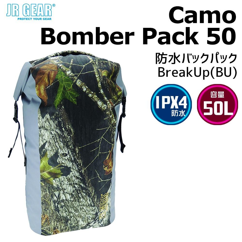 なアウトド⊗ JR ♯BOM050(CM) BreakUp(BU) DIY.com - 通販 - PayPayモール GEAR(R) Camo  Bomber Pack 50 防水バックパック ここから - www.blaskogabyggd.is