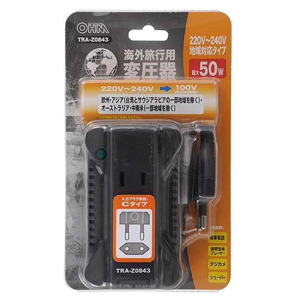 新作ウエア オーム電機 OHM 海外旅行用トランスフォーマー(変圧器) 50W