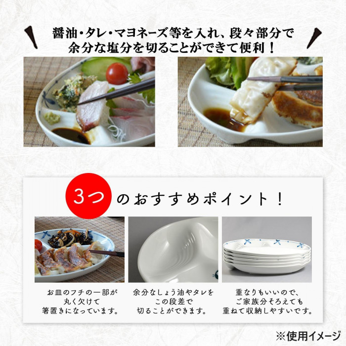 有田焼 ヘルシー仕切り皿 花つなぎ : シャイニングストア - 通販
