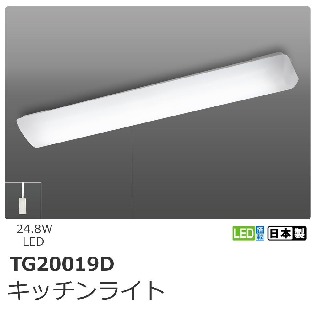 ここから】 TAKIZUMI(瀧住)キッチンライト LEDタイプ TG20019D DIY.com - 通販 - PayPayモール タイプ -  shineray.com.br