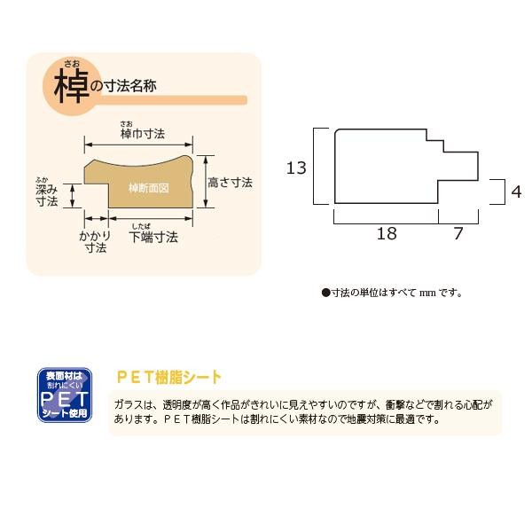 木製ポスターパネル 変形菊全... : 文具 ML-31 最新作格安