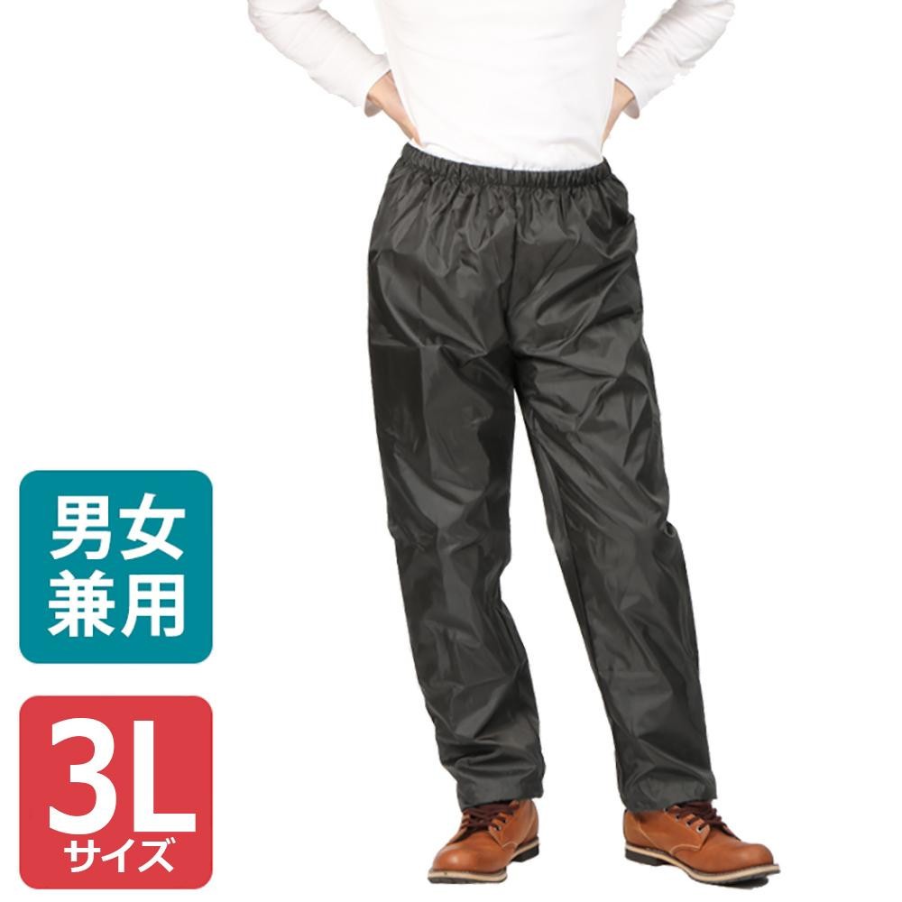 売れ筋ランキング売れ筋ランキングカジメイク Air-one快適パンツ ダークグレー 3L 2272 レイングッズ、雨具 