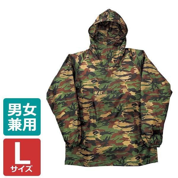 コロナ応援セール カジメイク 迷彩ヤッケ グリーン L 2217(a-1142959) 限定版-スポーツ、レジャー,キャンプ、アウトドア用品 -  BALADNA