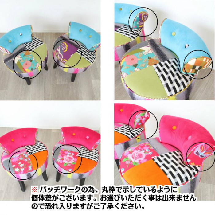かわ畑 椅子 カラフルチェアー スツール 1407STC 11466434589962415351