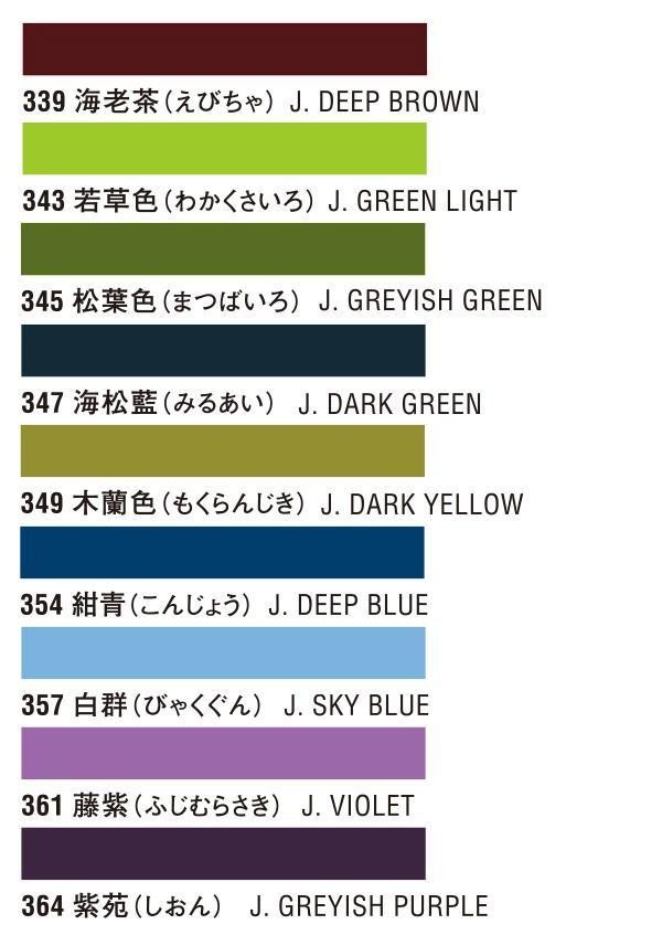 のアクリル ターナー色彩 アクリルガッシュ 20ml ジャパネスクカラー24色セット(B) AGJ2024B DIY.com - 通販 -  PayPayモール しいテクス - shineray.com.br