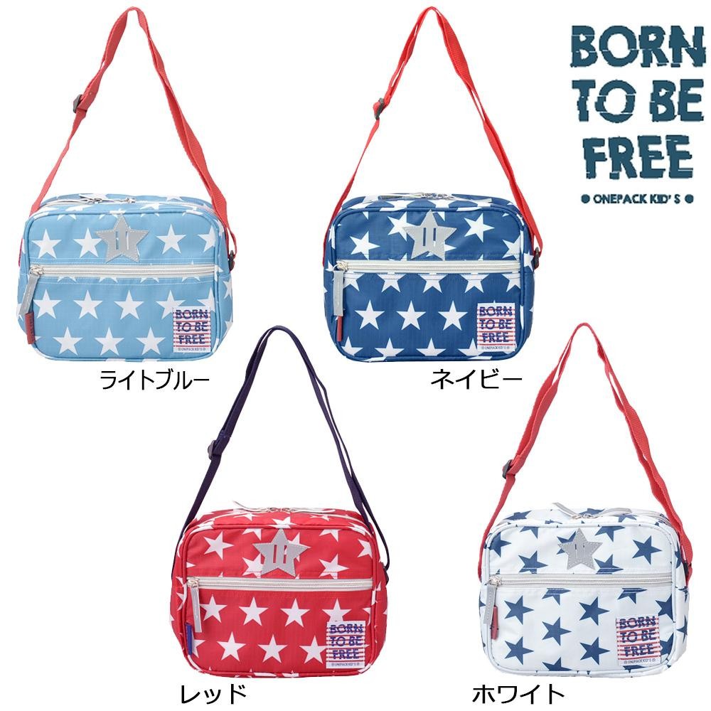 キーストーン Born To Be スクールショルダー Free 完全送料無料