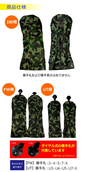 AZROF(アズロフ) スタイルヘッドカバー スカルブラック(11) 1W用