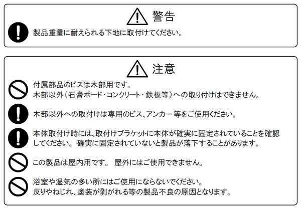 ファーステージ ウッドブラインド 幅60cm×高さ130cm 右操作