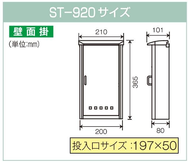 ポスト 郵便ポスト 郵便受け 壁掛けポスト 屋外用 おしゃれ 玄関 設置 縦型 ステンレス 防水 表札 シルバー 新聞受け  :abt-7422:WOODS - 通販 - Yahoo!ショッピング