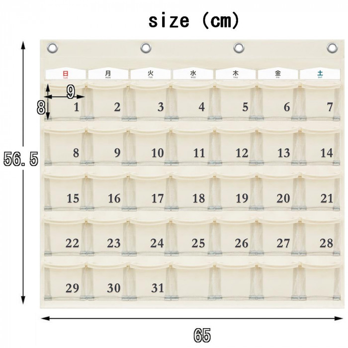 日本製 SAKI(サキ) カレンダーポケット Mサイズ W-416 オフホワイト キャンセル返品不可 :1190633:エルモッサ - 通販 -  Yahoo!ショッピング