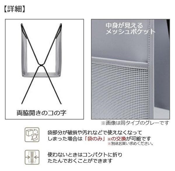 日本製 SAKI(サキ) サイドワゴン B4ポケット付き レザー調PVC Lサイズ R-376 ブラック :1190646:良いもの本舗 2号館 -  通販 - Yahoo!ショッピング
