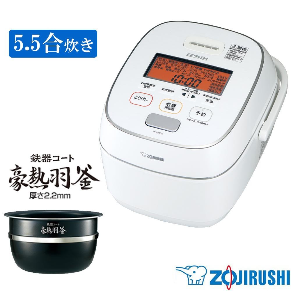 人気新品 内釜 象印NW-JT10 圧力IH炊飯ジャー極め炊き 10合 鉄器コート