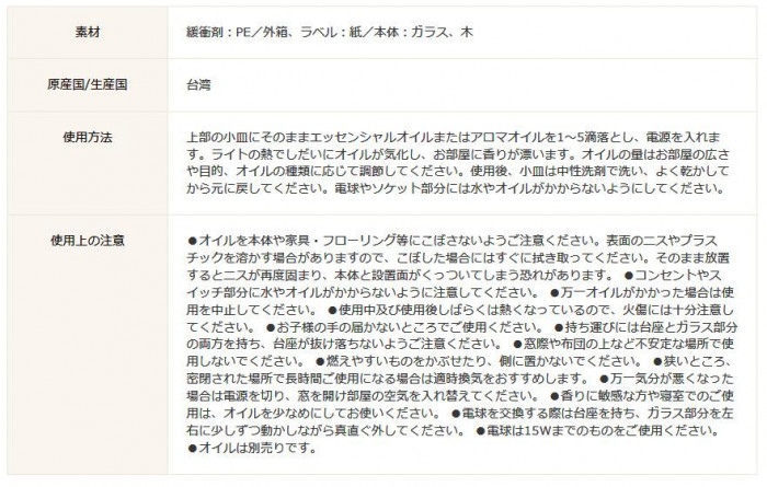 アロマルームランプ 納得できる割引 ナチュラル A アロマルームランプ 納得できる割引 ナチュラル A