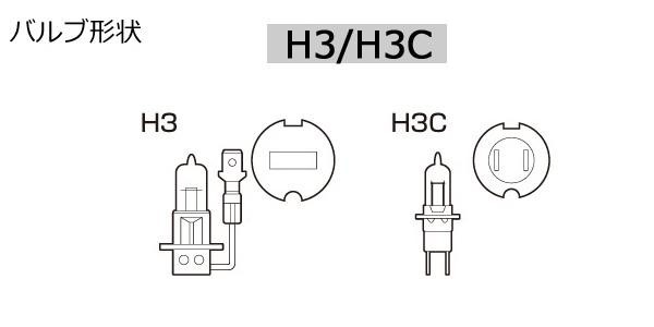 新品価格は安く LYZER HIDキット 55W H3/H3C ハロゲン色(3200K) ロング 