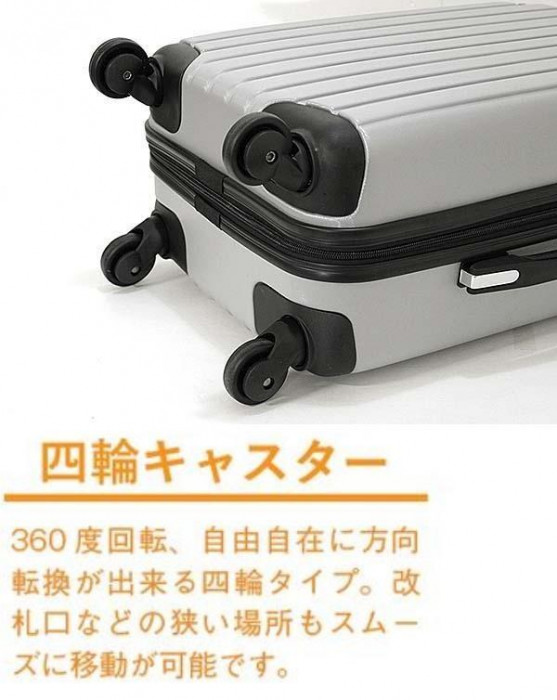 Legend by Asia ABS キャリーS 05-5176 シルバー : ハンディハウス