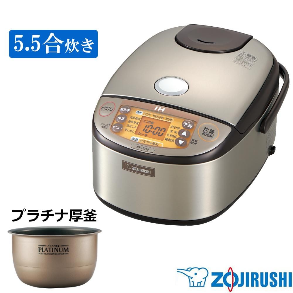 Xa ステンレス 5 5合 キッチン家電 Ih炊飯ジャー 炊飯器 象印 5 5合 極め炊き Np Hg10 Xa Cm ジンショッピング プラチナ厚釜 おすすめの