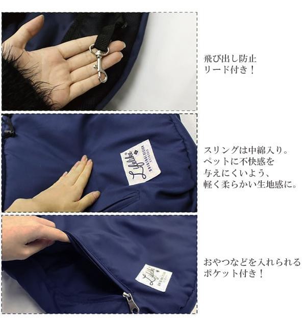ペット用キャリー オーサムソフトスリング 53R004 ベージュ キャンセル返品不可 :1244165:エルモッサ2号館 - 通販 -  Yahoo!ショッピング