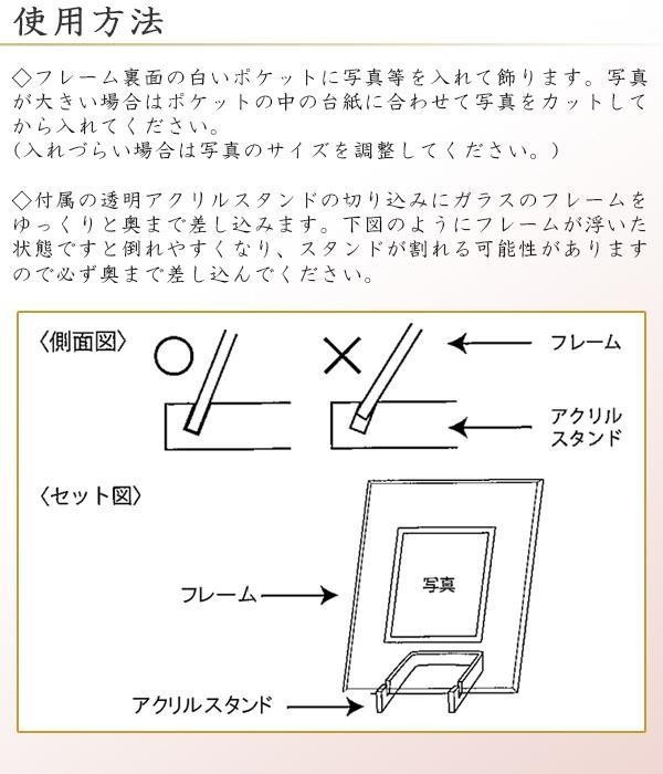 A.P.J. スヌーピー グラスフレーム サービスL カルーセル FC102490  :ab-1247645:ベッド・ソファ専門店シャイニングストア生活館 - 通販 - Yahoo!ショッピング