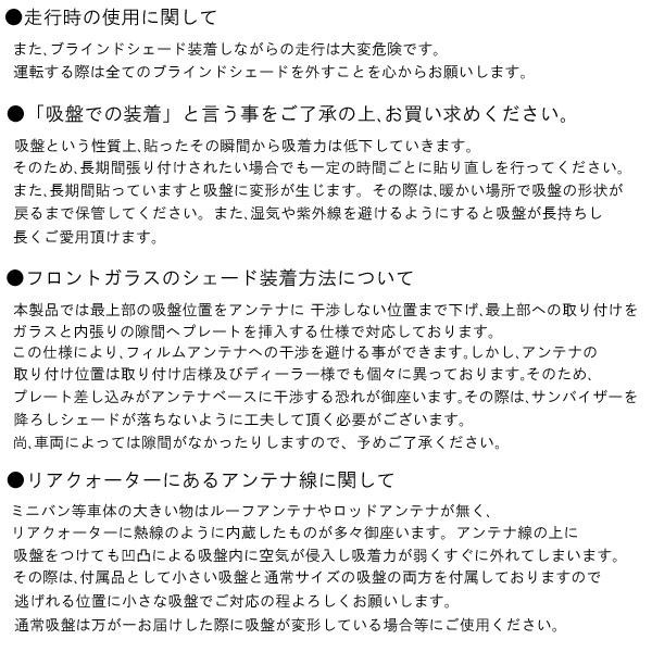 セレナ C25 B2-002-C ブラームス ブラインドシェード 車中泊 目隠し :1251706:ハピネスライフ - 通販 -  Yahoo!ショッピング