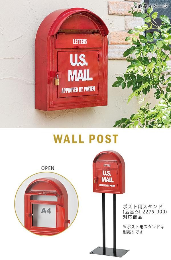 C セトクラフト ウォールポスト U.S.MAIL SI-2888-1100 : bb-1263362