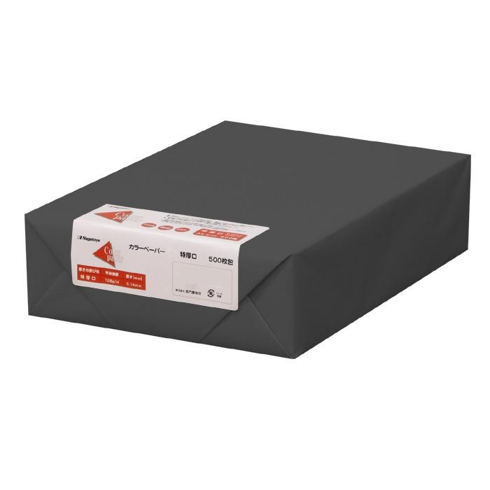 送料無料 長門屋商店 カラーペーパー B4 ナ 2485 黒 500枚 流行 特厚口