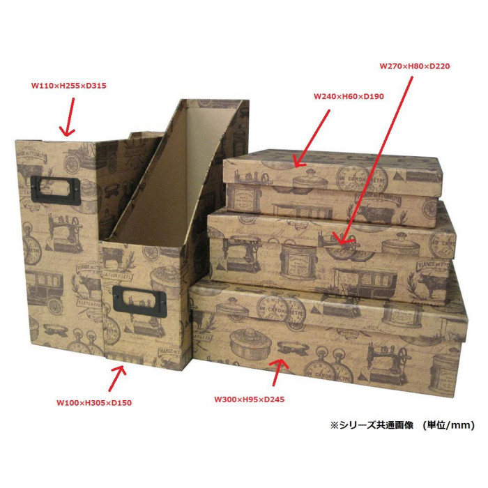 ストレージボックス 5個セット 40905 : fika 雑貨ショップ ヤフー店