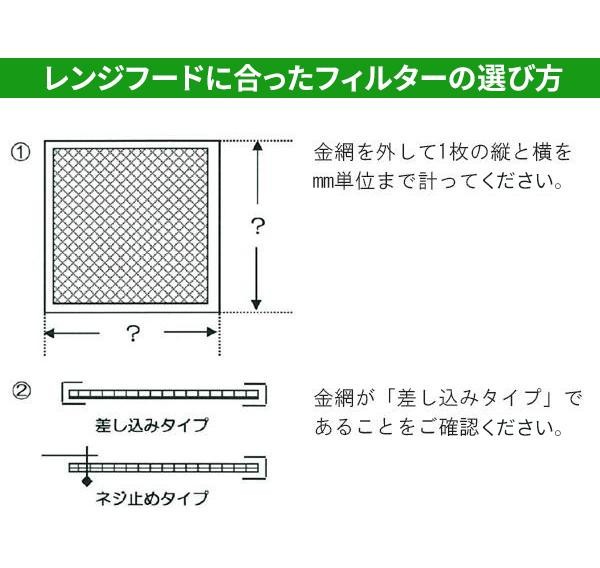 トップ 東洋機械 不織布 レンジフードフィルター 34.8×37.2 交換用