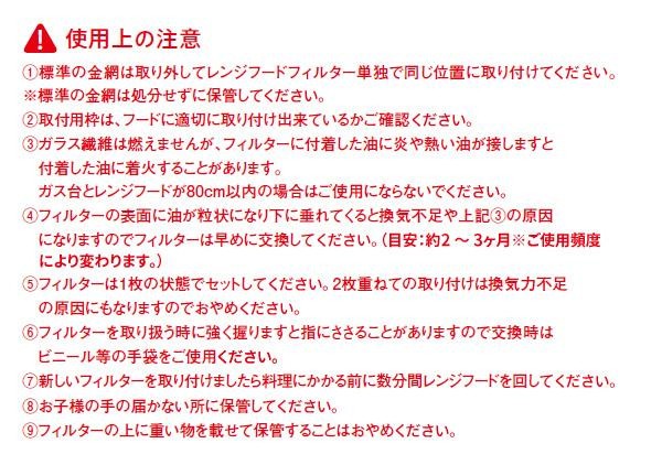 希少 黒入荷！ 東洋機械 難燃性ガラス繊維 交換用フィルター12枚(a