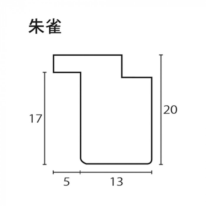 ※断面図
