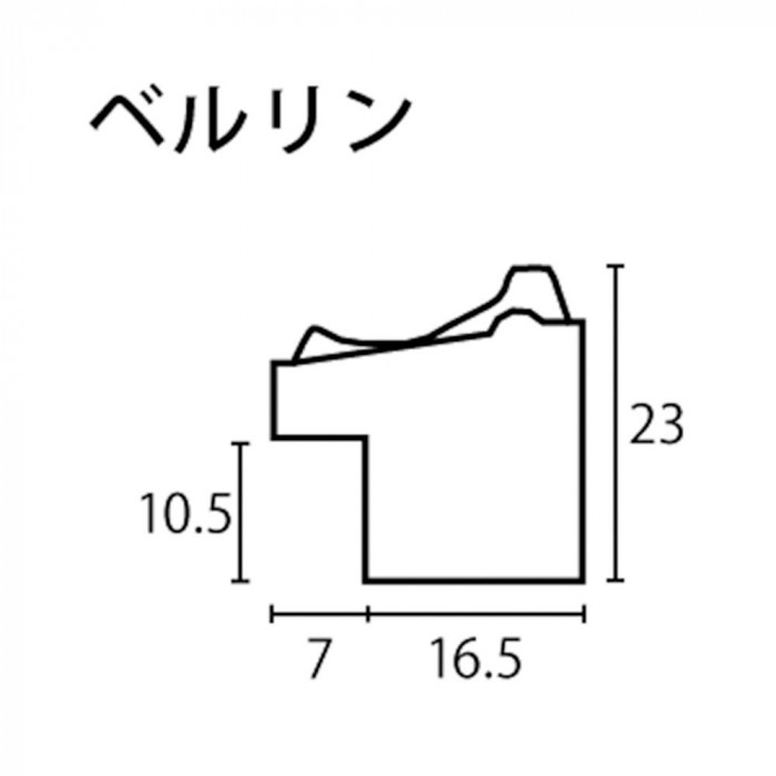 ※断面図