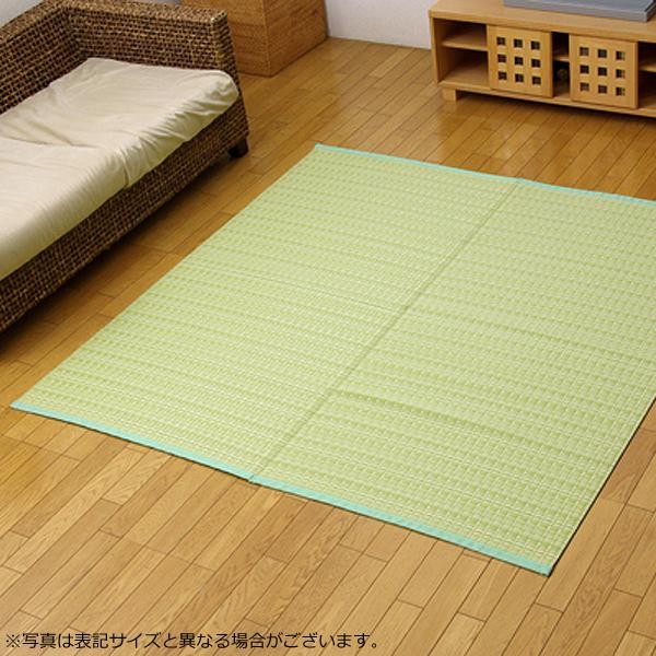 洗える PPカーペット 『バルカン』 グリーン 本間10畳(約477×382cm