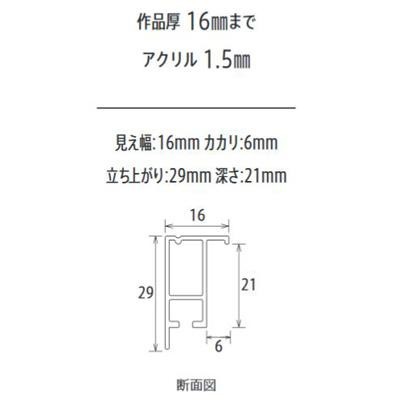 ラットなデ アルナ アルミフレーム デッサン額 Fw シルバー 正方形350角 インテリアの壱番館plus アルミ