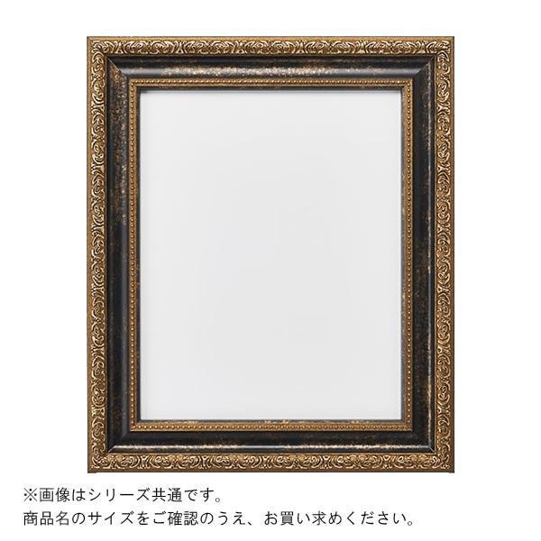 シェンミン アドバンス フォー ミュラー 激安