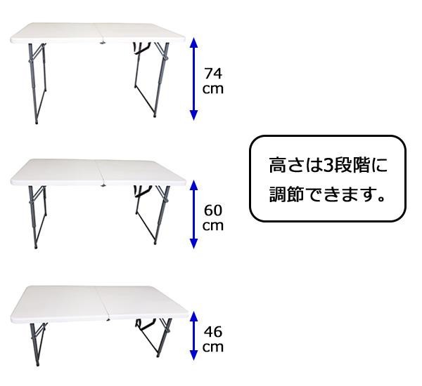 高さ3段階 折りたたみテーブルM YZ-122-3X : ab-1292023