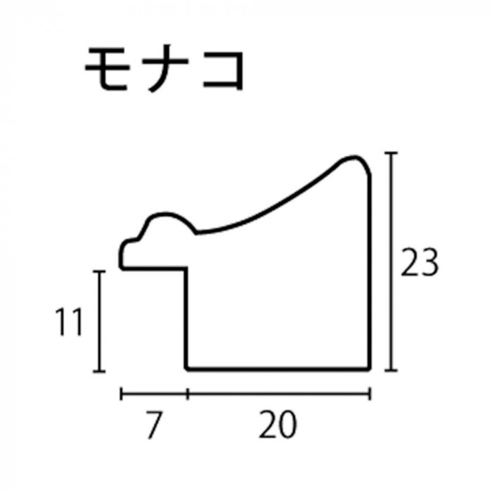 ※断面図