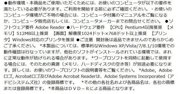 DVD 有期契約労働者の無期転換制度への実務対応 V69（同梱・代引き不可