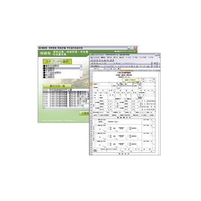 書式テンプレート 資料収集... : タブレット・パソコン 58/相続税 大人気新品