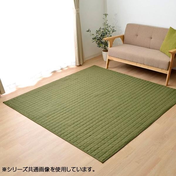 ラグ カーペット 『コルム』 グリーン 約200×250cm ホットカーペット