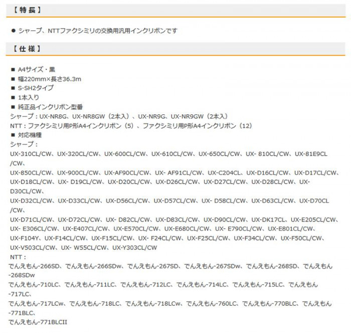 此賣家提供的商品圖片限制轉載，請從原始網頁查看