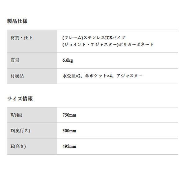 ぶんぶく アンブレラスタンド 折りたたみ傘用ポケット付 US-Z-35P