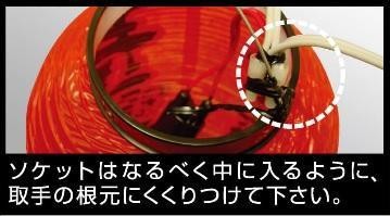 ※参考画像