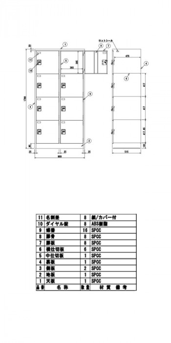 多人数ロッカー 2列4段 ダイヤル錠 ニューグレー COM-SVG8K : ab 
